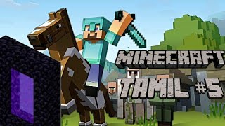 Lol Gamer Tamil 19 mqdefault