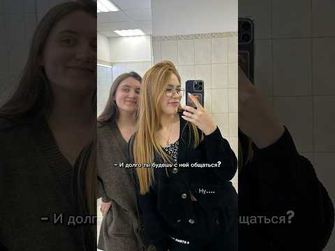 А вы верите