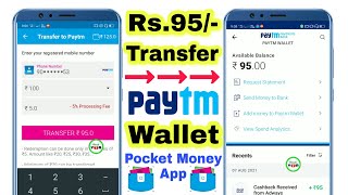 Pocket Money Ka Paisa Paytm Wallet Mei Transfer Kaise Kare | How To Redeem Pocket Money App in Paytm screenshot 2