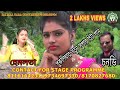 PURULIA new Super hit song 2018 #PURULIA VIDEO SONG # HEMLATA BAPI CHANDI DAS#DURGA PUJA SONG Mp3