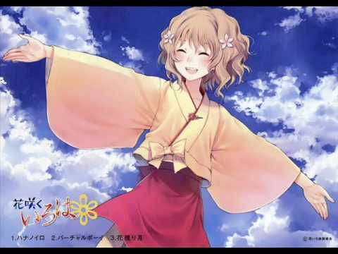 花開物語op ハナノイロ By 愛麗斯 Youtube