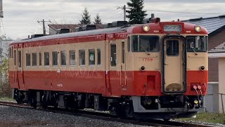 西帯広駅を発車する国鉄一般色風塗装キハ40