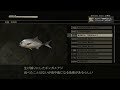 【METAL GEAR SOLID 3 HD FOOD】 フィッシュ・コレクター
