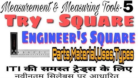 Try Square | Engineers Square | measuring tool