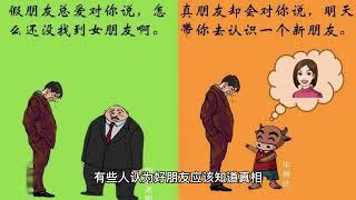 【爆料好朋友的恋人出轨】道德与友情的抉择!