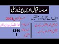 aiou fa semester autumn 2021 code 1340 solved assignment number 1 | easy method of education
