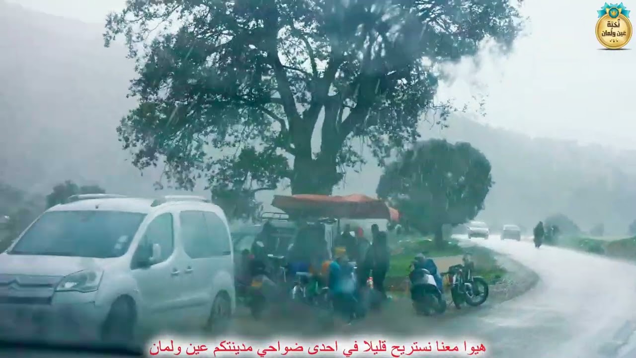 هيوا معنا لزيارة احدى ضواحي مدينتكم عين ولمان