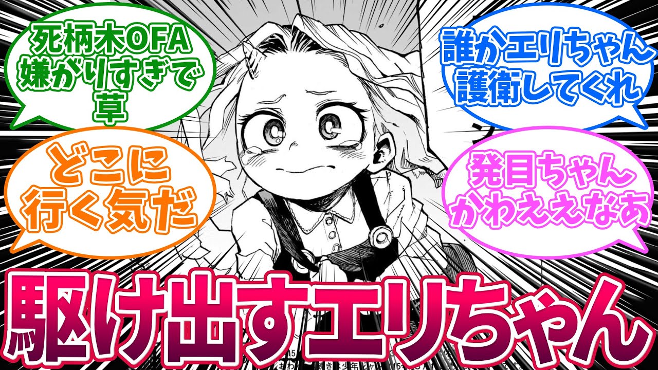 えりちゃんさん