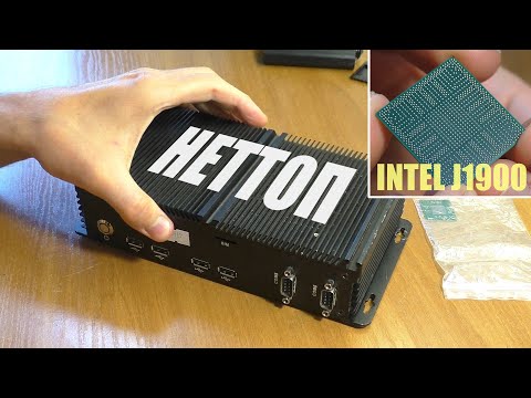 Видео: НЕ ЗАПУСКАЕТСЯ И ПИЩИТ / Неттоп на Celeron J1900 (промышленный ПК)