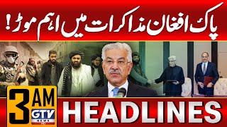 Khawaja Asif Dabang Statement After Pak Afghan Negotiations | Pak Afghan Conflict | 3 AM Headlines