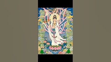 Nam Mô Đại Từ Đại Bi Cứu Khổ Cứu Nạn Linh Cảm Ứng Quán Thế Âm Bồ Tát #quantheambotat #nammoadidaphat