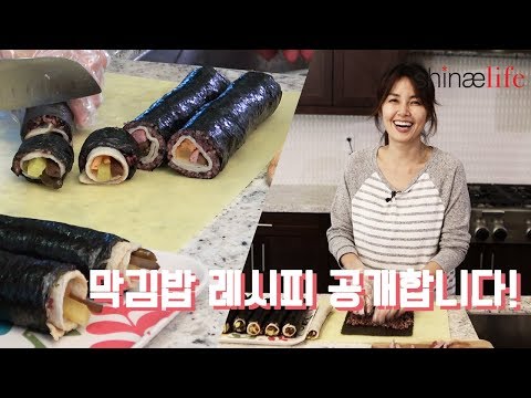 막 싸도 맛있는 애라표 김밥~~ 비법공개^^