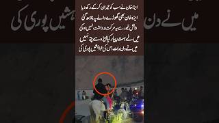 Ayeza Khan Shocks Everyone Danish Taimoor Cant Handle This