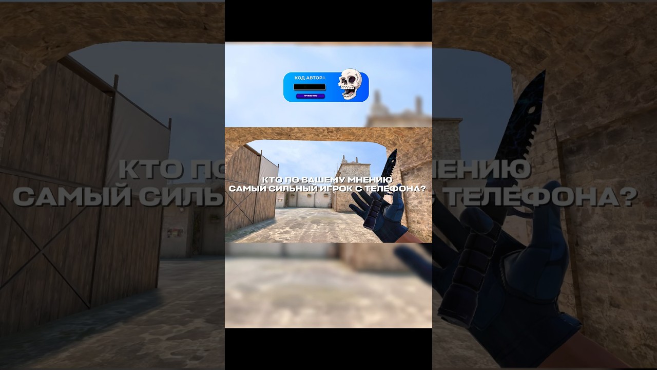 Кто же это?🤔 #standoff2 #so2 #стандофф2 #kasai