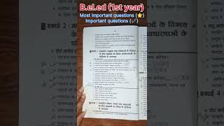core social science #importantquestions #beled #jncu #kisanpgcollage #questionpaper #1year