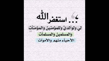 002 surat albaqarah سورة البقرة الشيخ ماهر المعيقلي
