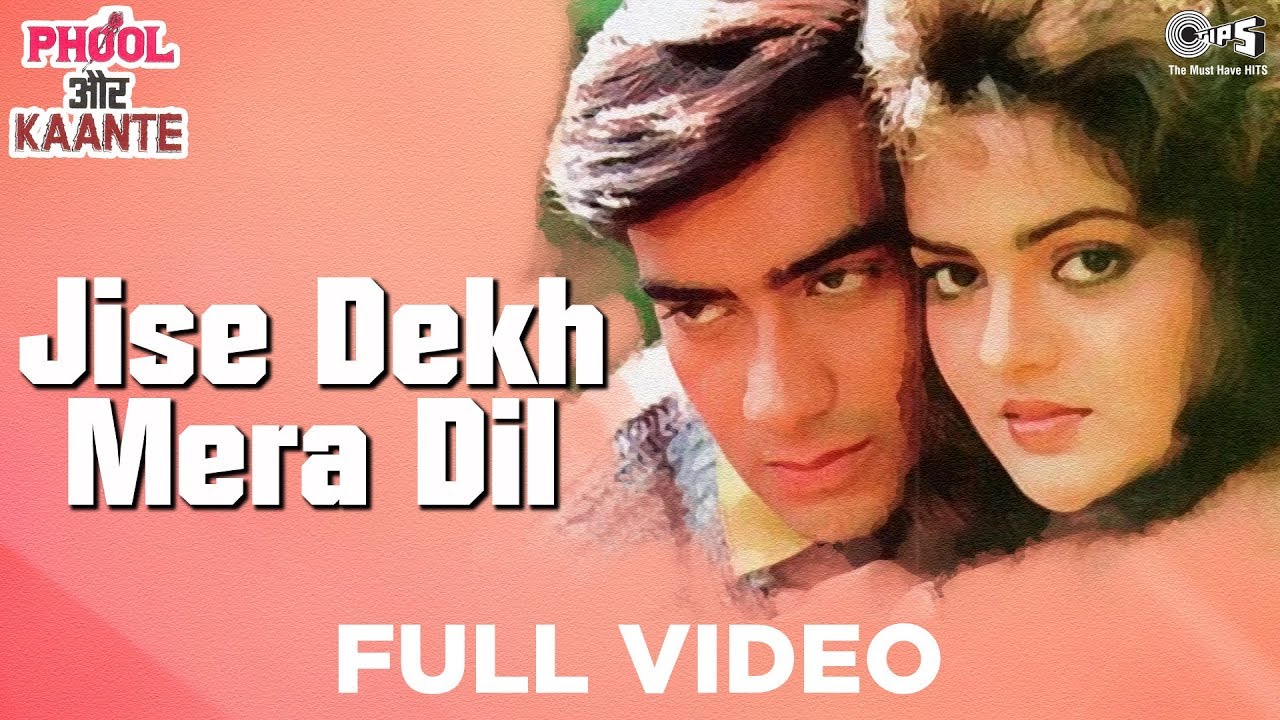 Jise Dekh Mera Dil Dhadka Full Video   Phool Aur Kaante  Ajay Devgn Madhoo  Kumar Sanu