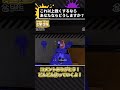 真死ぬほど鍛えたサメライド #shorts #splatoon3