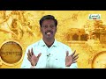 கலைத்தொழில் பழகு Std 12 History  Gandhiyadi Makkalai Ondrinaithal 2 Kalvi TV 