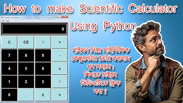 তৈরি করুন একটি সাইনটিফিক  কেল্কুলেটার পাইথন দিয়ে । How to make Calculator Using Python Bangla Video.