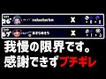 毎日ロングブラスター132日目　こんな奴らに感謝できるわけねーだろ！！！！！ブチギレ台パンで破壊　【ガチマッチ】【スプラトゥーン2】【三日坊主】