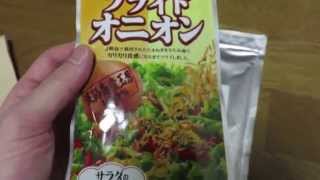 粉末の質が違う！溶け方に注目を！【2013楽天EXPO賞受賞】淡路島たまねぎス－プ300g【約50回分】