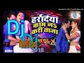 Haradiya Kaam Na Kari Taza || Khesari Lal Yadav || Film Mein Sehra Bandh Ke Aaunga || Dj Habib Raj | Mp3