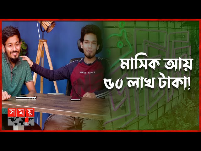 টো টো করে ঘুরে সেরা টেক ইউটিউবার অ্যান্ড্রয়েড টো টো কোম্পানি | ATC Android ToTo Company | Somoy TV class=