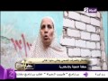 مفتاح الحياة تقرير كارثي مشاكل بالصرف الصحي يعاني منها أهال منطقة الدخيلة بالاسكندرية 