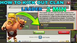 How to kick leader in coc || How to kick out leader in coc || coc leader change