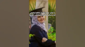 نصائح لطلاب قسم اللغة العربية Arabic لغة عربية أدب 