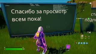 Фортнайт гайд по творческому режиму #1 умножитель урона и скорости как в Bedwars.