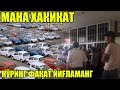 КЎРИНГ ФАҚАТ ЙИҒЛАМАН Uz Auto Motors МАНА ХАҚИҚАТ