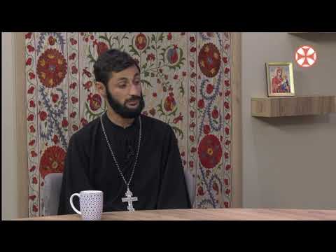 ნათლობის საიდუმლო - მღვდელი დავით მექვაბიშვილი