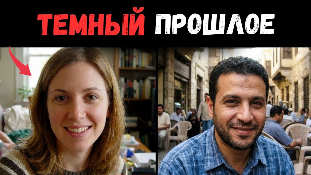 Египетская свадьба, закончившаяся кошмаром