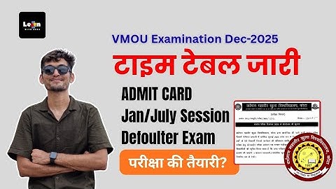 VMou exam time table जारी | VMOU Exam Paper तैयारी कहां से करें? VMOU Exam 2025