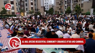 Celebrating Unity: Al Hail Greens residential community organises Iftar and Carnival