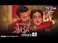 Parizad | Episode 2 Sumbul Iqbal - Faisal Rehman | TV One Classics Drama