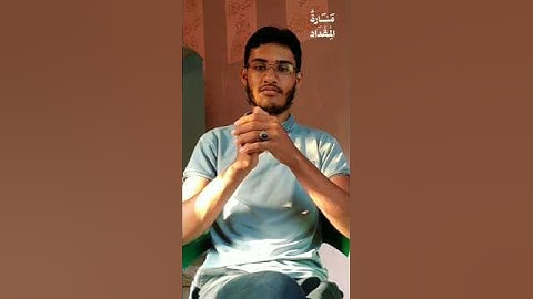 صلاة الفجر قرأت القرآن الكريم اذكار الصباح #اكسبلور #المصحف #الرحمن #دويتو #شعر #لايك #كلام_من_ذهب