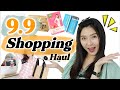 Shopping Haul : 9 เดือน 9 ช้อปอะไรมา มาดูกัน!! | Beauty By Orangina