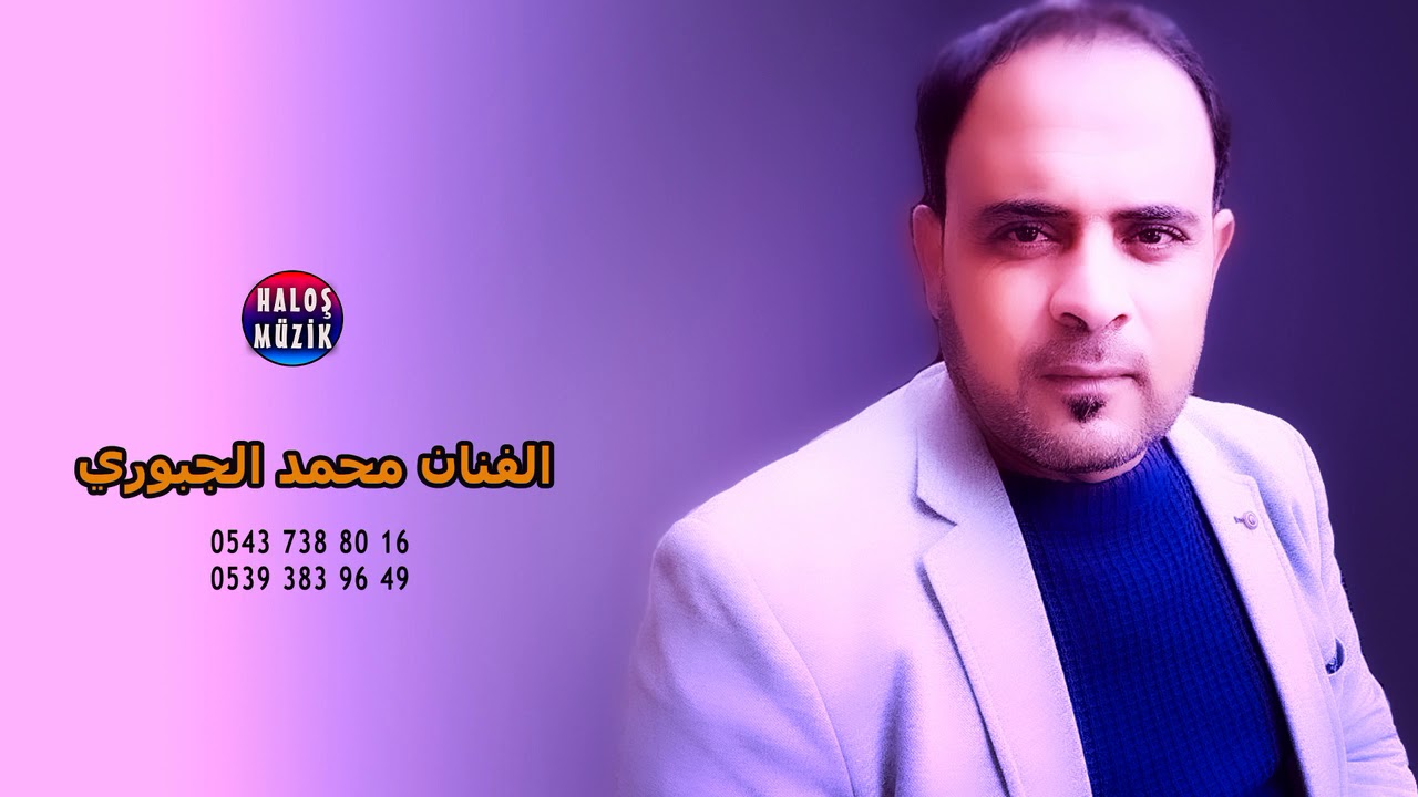 Mehmet el Cuburi - Velle Cibek Yekzeyil الفنان محمد الجبوري