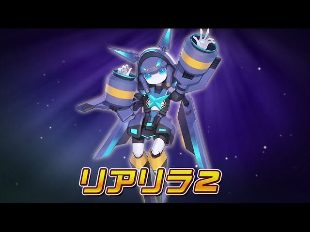 メダロットS】リアリラ2 PV - YouTube