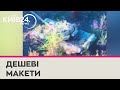 Росіяни використовують надувні танки на полі бою