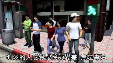 滑手机上瘾 半数记性变差--苹果日报 20140430 - 天天要闻