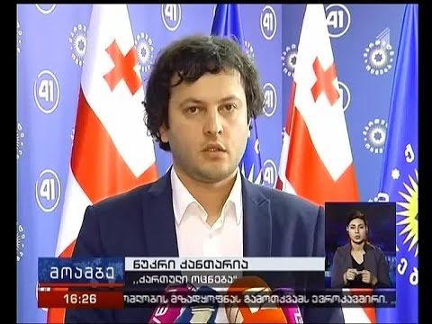 კონსტიტუციონალისტების აზრით, „ოცნება\" პარლამენტში უმრავლესობით შევა