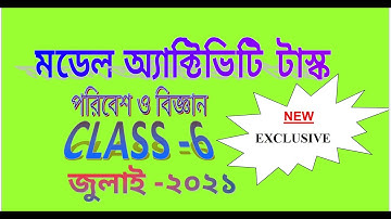 Class 6 PORIBESH O BIGYAN NEW model activity task PART 4 JULY 2021 || wbbse Class 6  || JULY 2021