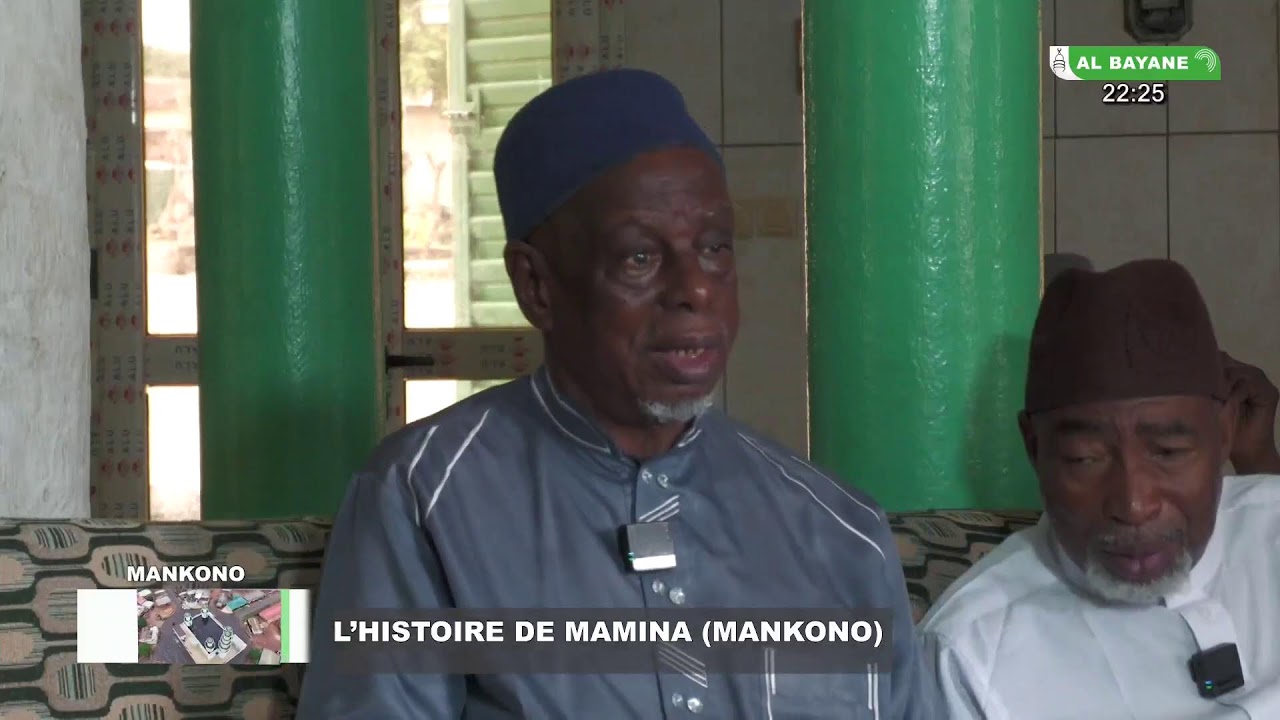 Les documentaires du Béré : L'histoire de Mamina (Mankono)