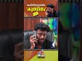 ഓഫീസിൻ്റെ മറവിൽ 'കുത്സിതം' | Part 01 #tomandjessy #comedyserial