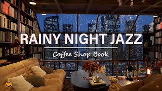 Дождливый день в уютной кофейне Книга 4K с расслабляющей джазовой музыкой для учебы/работы #2