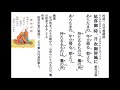 詩吟・和歌「延喜御時、月次御屏風に 素性法師」 吟道1月号巻頭詩